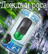 AQUA Tonic Дождь и роса (7мл)